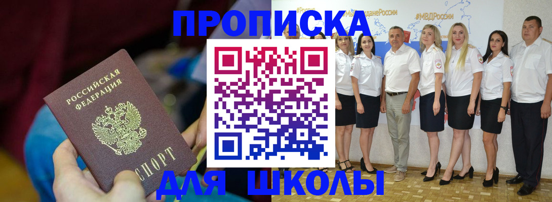временная регистрация госуслуги в Калаче